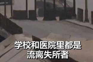 ?奥多姆：只有一种方法能够拯救湖人了……三角进攻！