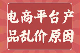 记者：梅西、苏亚雷斯等人都将随迈阿密国际前往萨尔瓦多